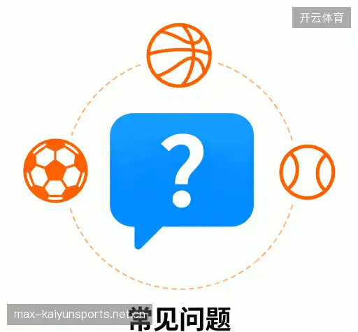 问题解答库
